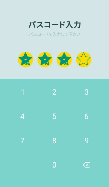 [LINE着せ替え] 星型の着せかえ 黄色の画像4