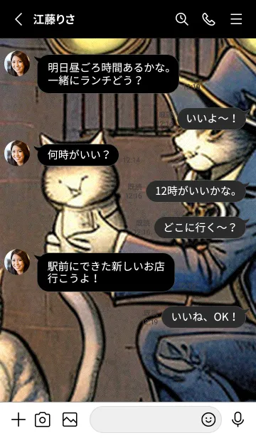 [LINE着せ替え] 猫紳士街_#EY015。の画像3