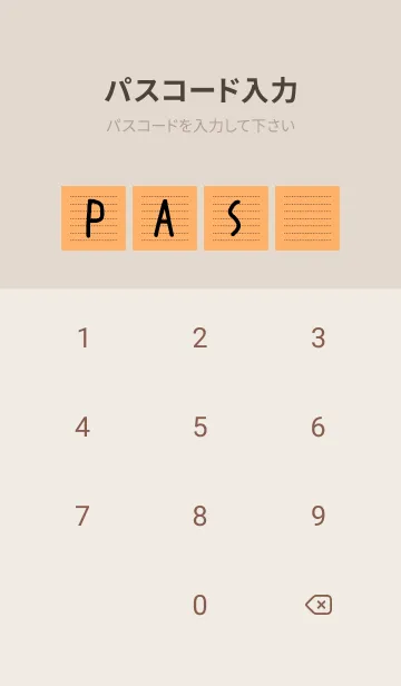[LINE着せ替え] 点線カラーノート/オレンジ/ベージュの画像4