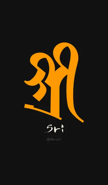 [LINE着せ替え] 守護梵字［シリー］黒橙 (0861の画像1