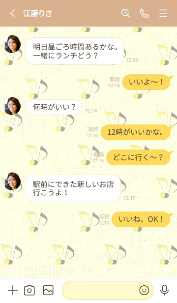 [LINE着せ替え] Clef dot ライムライトの画像3