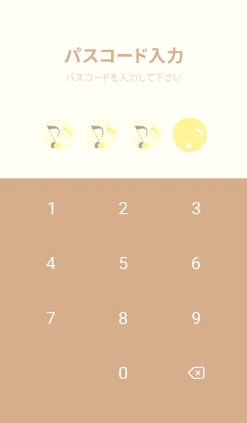 [LINE着せ替え] Clef dot ライムライトの画像4