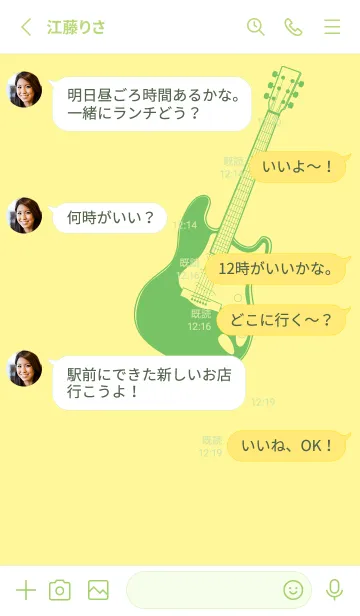 [LINE着せ替え] ELECTRIC GUITAR CLR ライムライトの画像3