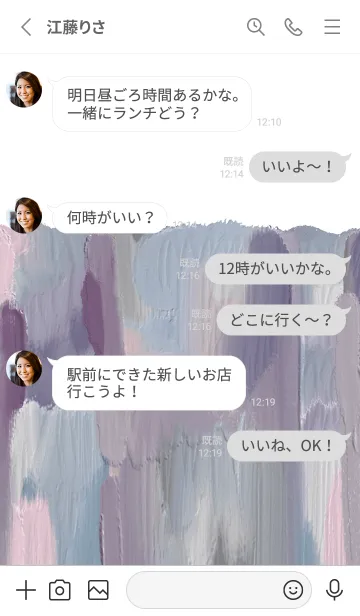 [LINE着せ替え] 油絵アート【le soleil paint 461】の画像3