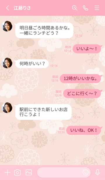 [LINE着せ替え] 白とベージュのお花 キラキラ2の画像3