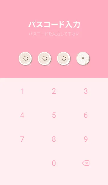 [LINE着せ替え] 白とベージュのお花 キラキラ2の画像4