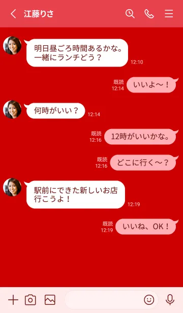 [LINE着せ替え] シンプル *1の画像3