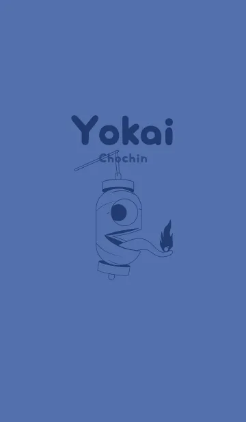 [LINE着せ替え] 妖怪 提灯おばけ ラベンダーブルーの画像1