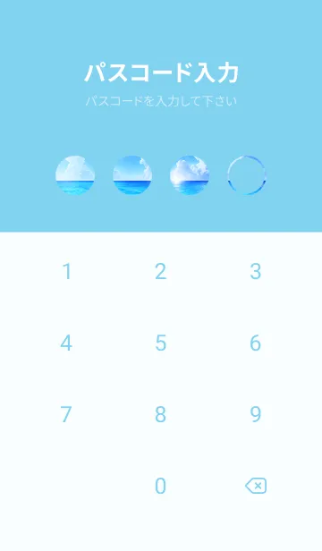 [LINE着せ替え] Ocean Theme - 003 BUの画像4