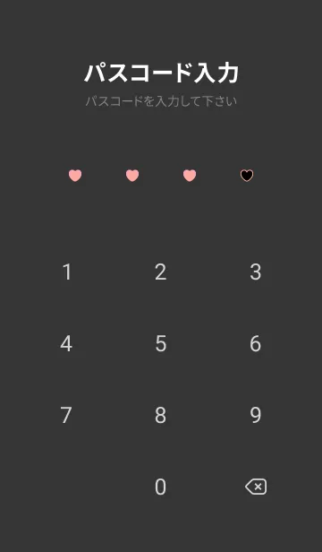 [LINE着せ替え] ハート レース 12の画像4