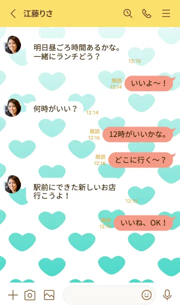 [LINE着せ替え] 青いハート 黄色の画像3