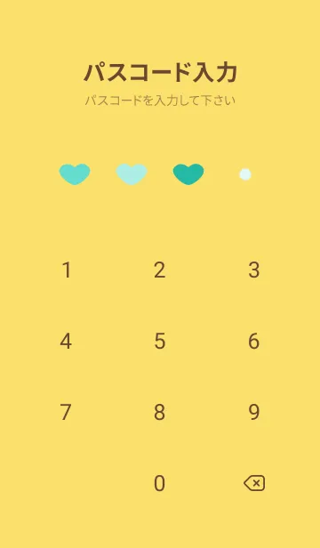 [LINE着せ替え] 青いハート 黄色の画像4