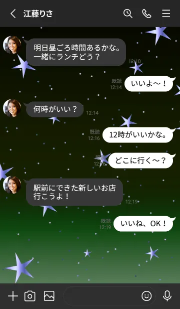 [LINE着せ替え] キラキラ ‐グラデーション・スター 8の画像3