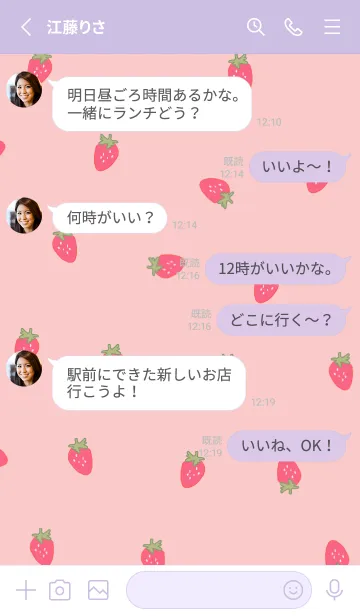 [LINE着せ替え] strawberry / purplepinkの画像3