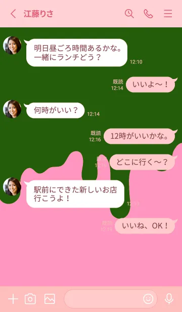 [LINE着せ替え] バッド スマイル 107の画像3