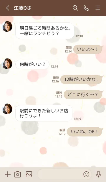 [LINE着せ替え] 水彩 丸 ピンク色6の画像3