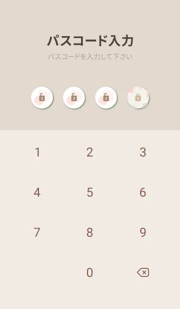 [LINE着せ替え] 水彩 丸 ピンク色6の画像4