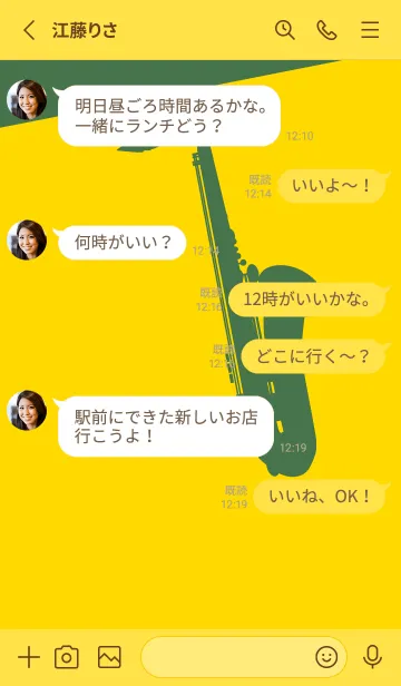 [LINE着せ替え] Saxophone CLR タンポポ色の画像3