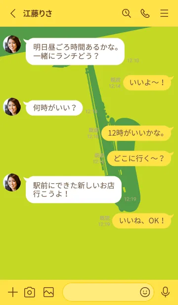 [LINE着せ替え] Saxophone CLR 若草色の画像3