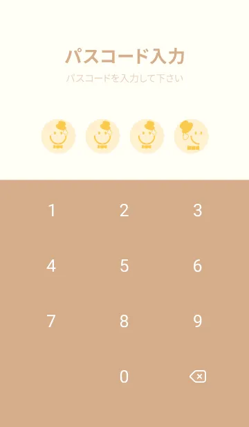 [LINE着せ替え] スマイル＆紳士 鳥の子色の画像4