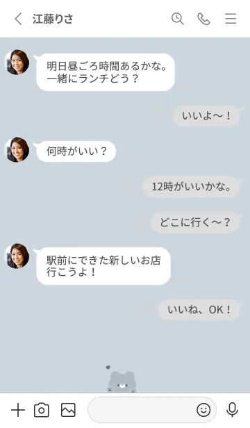 [LINE着せ替え] くまとハート。ブルーグレーの画像3