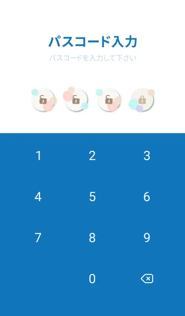 [LINE着せ替え] 水彩 丸 4色13の画像4
