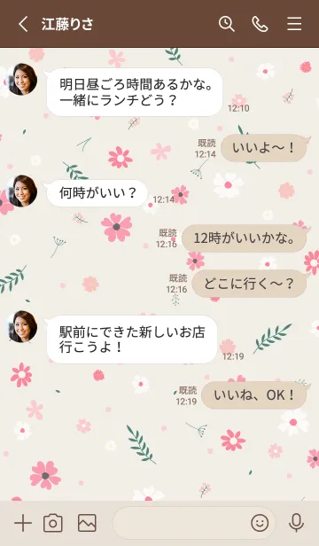 [LINE着せ替え] FLOWER -NATURAL- 3の画像3