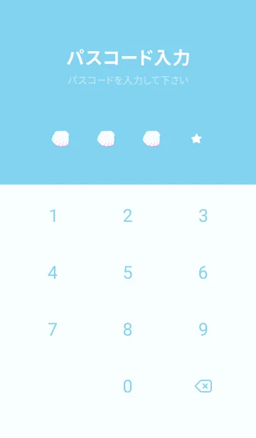 [LINE着せ替え] 海のきれいな貝殻の画像4