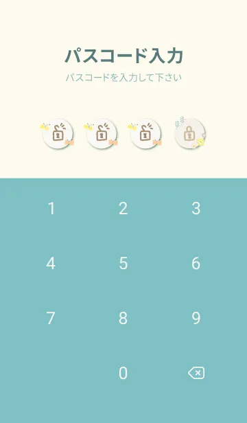 [LINE着せ替え] 花と蝶と草19の画像4