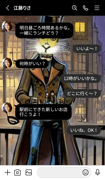 [LINE着せ替え] 猫紳士街_#EY07。の画像3