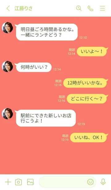 [LINE着せ替え] ザ ハート _205の画像3