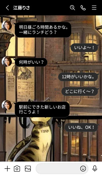 [LINE着せ替え] 猫紳士街_#EY04。の画像3