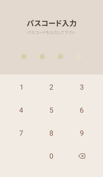 [LINE着せ替え] simple flowers♡yellow13_1の画像4