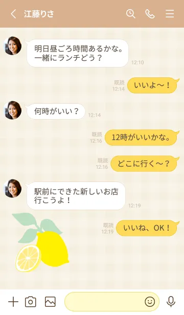 [LINE着せ替え] レモン シンプル22の画像3