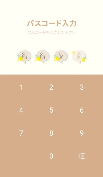 [LINE着せ替え] レモン シンプル22の画像4