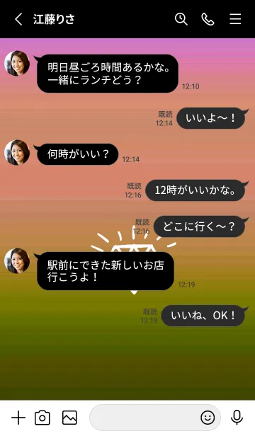 [LINE着せ替え] グラデーション ダイアモンド  248の画像3