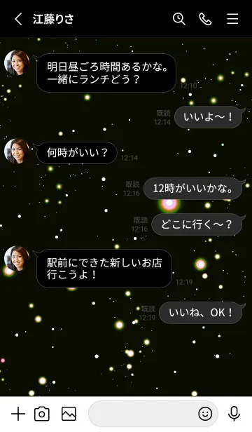 [LINE着せ替え] スターライト _53の画像3