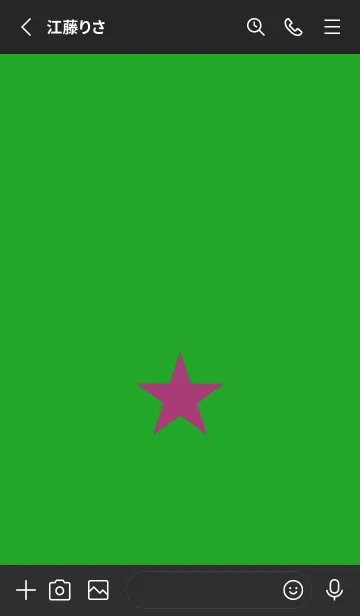 [LINE着せ替え] スター 297の画像2