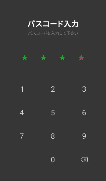 [LINE着せ替え] スター 297の画像4