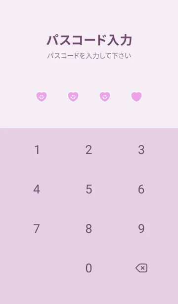 [LINE着せ替え] ハート スマイル _127の画像4