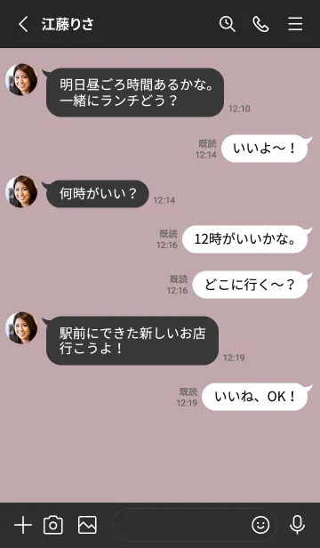 [LINE着せ替え] Chic&Beauty♡大人女子色♡ローズグレイの画像3
