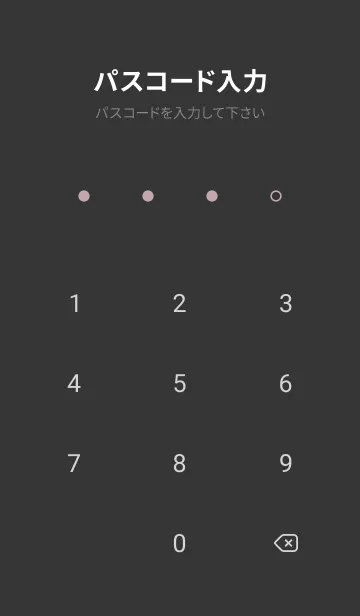 [LINE着せ替え] Chic&Beauty♡大人女子色♡ローズグレイの画像4