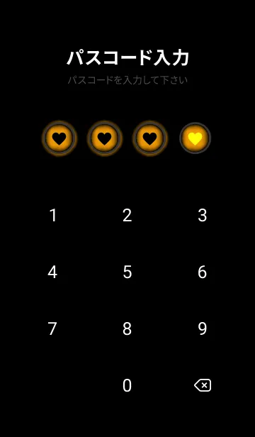 [LINE着せ替え] Honey Orange And Black V.4 (JP)の画像4