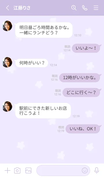 [LINE着せ替え] simple flowers♡lilac11_1の画像3