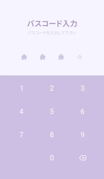 [LINE着せ替え] simple flowers♡lilac11_1の画像4