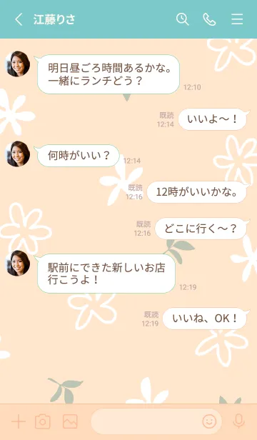 [LINE着せ替え] くすみカラー 白い花18の画像3