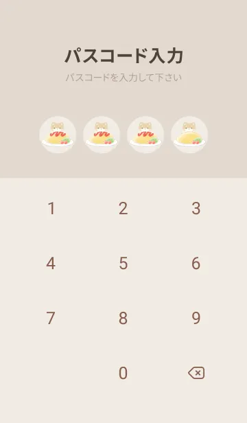 [LINE着せ替え] しばいぬとオムライス -ブラウン-の画像4