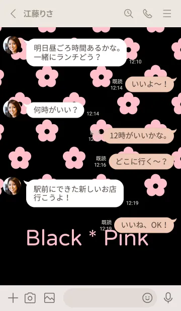 [LINE着せ替え] ピンクブラックフラワービビッドの画像3