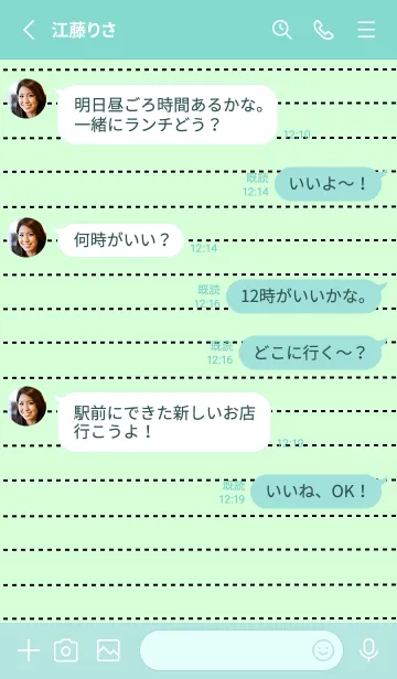 [LINE着せ替え] 点線カラーノート/ライトグリーンの画像3