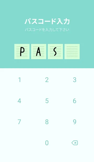 [LINE着せ替え] 点線カラーノート/ライトグリーンの画像4